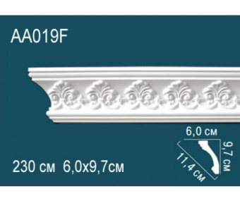 Карниз Perfect