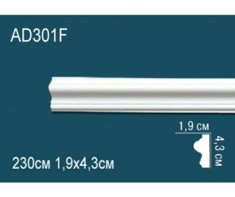 Молдинг Perfect