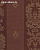 Обои Arlin Elegance