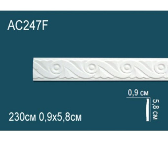 Молдинг Perfect