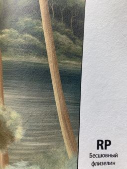 Фотообои Co.De CODE 04