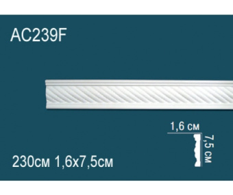 Молдинг Perfect