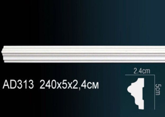 Молдинг Perfect