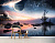 Обои Artmegahome Космос