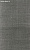 Обои Wallquest Natural Textures