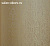 Обои Arlin Iridio Jacquards	
