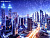 Фотообои Wall Street City Life