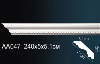 Карниз Perfect