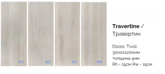 Гибкий камень WallPanels Flex Stone