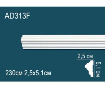 Молдинг Perfect