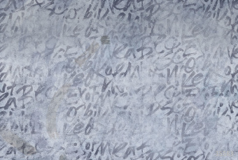 Фрески/Панно ORTOGRAF Letter