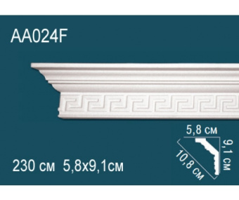  Карниз Perfect