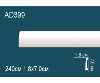 Плинтус напольный  Perfect