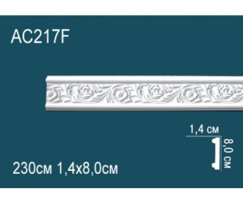 Молдинг Perfect