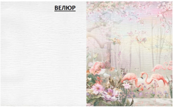 Фотообои My Fresco Культура народов мира