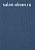 Обои Thibaut Bridgehampton