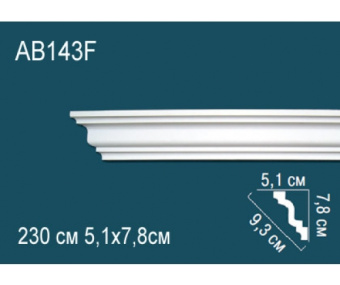 Карниз Perfect