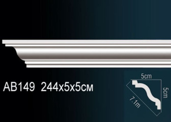 Карниз Perfect