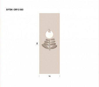 Обои Luna Крафт