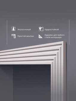 Наличник ULTRAWOOD