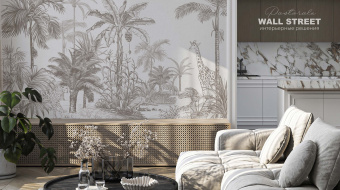 Фотообои Wall Street PASTORALE
