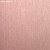 Обои Print 4 Nuance