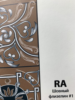 Фотообои Co.De CODE 04