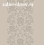 Обои KT Exclusive  Simplicity