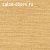 Обои Thibaut Grasscloth Resource