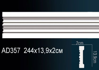 Молдинг Perfect