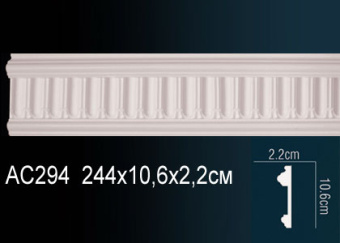 Молдинг Perfect