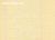 Обои Print 4 In Style Silk 2