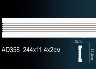 Молдинг Perfect