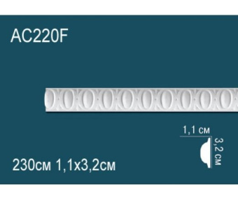 Молдинг Perfect