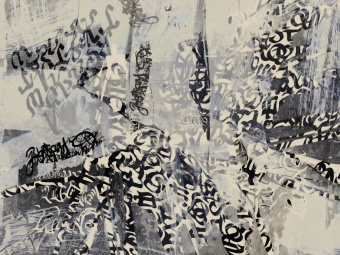 Фотообои Wall Street THE SECRET LANGUAGE