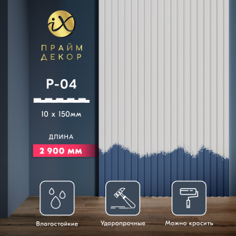 Стеновые панели Праймдекор