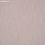 Обои Phillip Jeffries Seamless Naturals