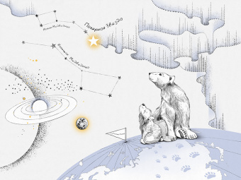 Фотообои Wall Street Cosmos-25