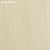 Обои Elitis Matt texture