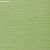 Обои Phillip Jeffries Contract Vinyl