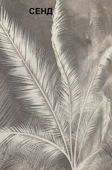 Фотообои Artmegahome Дизайнерские цветы