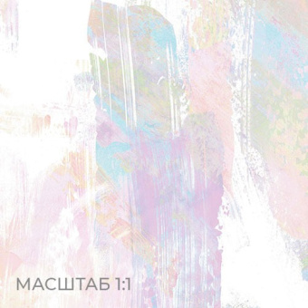 Фотообои Onprint ДЕТСКИЕ КОЛЛЕКЦИИ