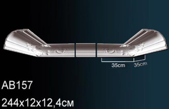 Карниз Perfect