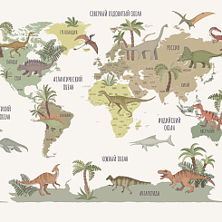 Фотообои Wall Street TRAVEL KIDS