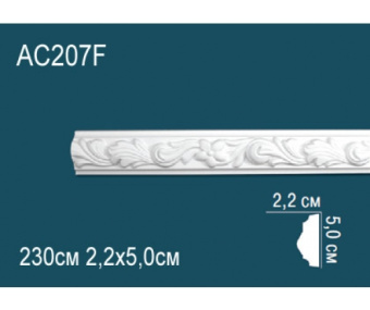 Молдинг Perfect