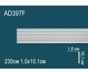 Молдинг Perfect