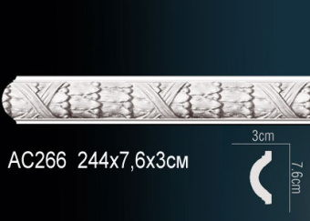 Молдинг Perfect