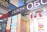 Салон Обоев на телевидении