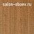 Обои Eijffinger Natural Wallcoverings 013