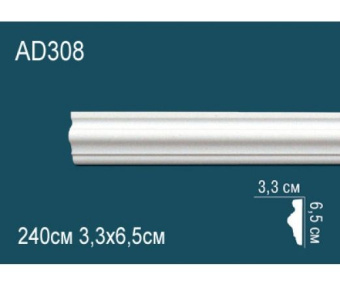 Молдинг Perfect